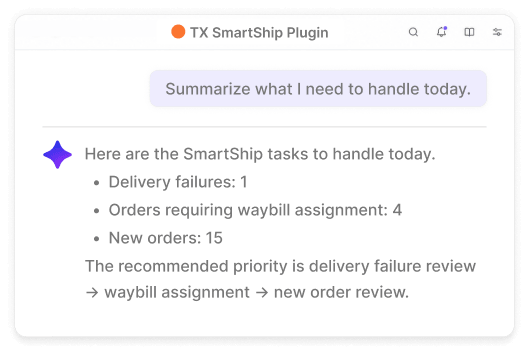 SmartShip AI Img